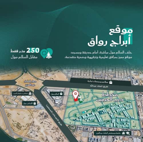 شقة ب 4 غرف الفيحاء، جنوب جدة، جدة