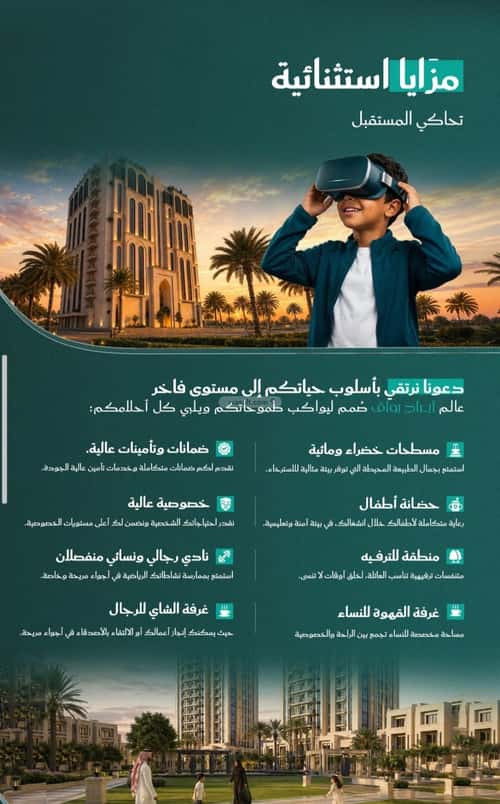 شقة ب 5 غرف الفيحاء، جنوب جدة، جدة