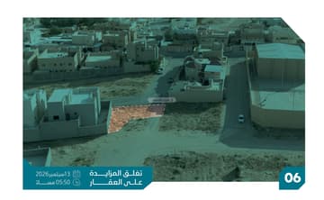 أرض سكنية 224.55م2 بحي مشرف