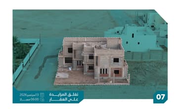 هيكل خرساني (فيلا عظم) 440م2 في قصر ابن عقيل
