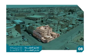 فيلا سكنية 700.77م2 بحي الزهراء
