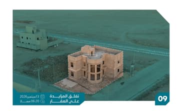 فيلا (هيكل خرساني) 513.13م2 بحي العبدلية