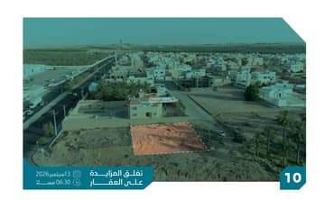 أرض سكنية 681م2 بحي الروضة