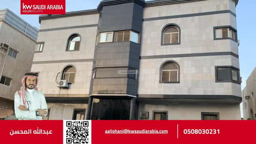 شقة الربوة، شمال جدة، جدة