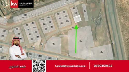 Land 550 SQM Al Khudra, Madinah