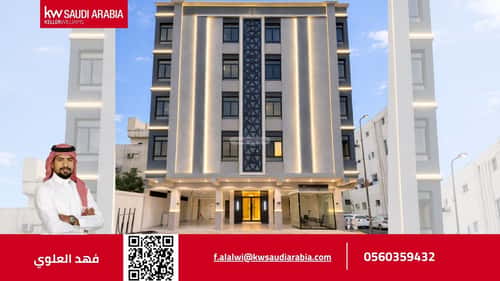 شقة الروضة، شمال جدة، جدة