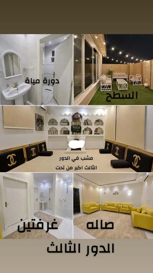 Villa 250 SQM Facing East on 15m Width Street Dirab, West Riyadh, Riyadh