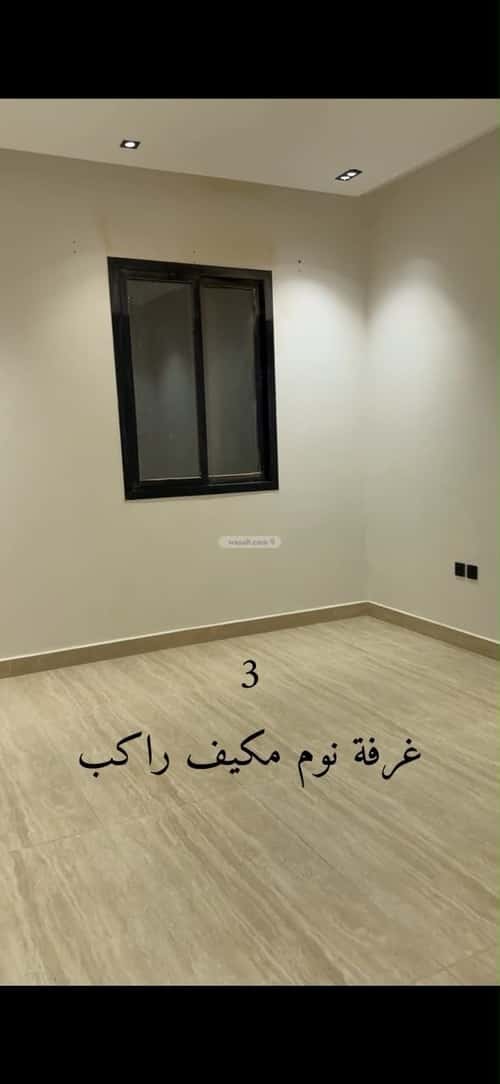 دور 169.44 متر مربع ب 3 غرف الجنادرية، شرق الرياض، الرياض