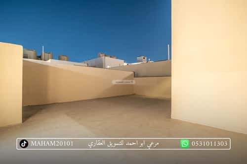 Apartment 200.91 SQM with 5 Bedrooms Al Shooalah, Aldammam