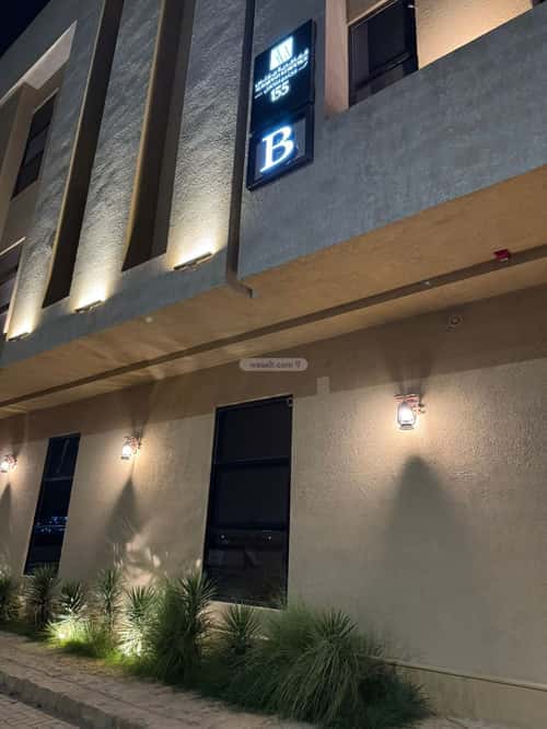 Furnished Apartment 106 SQM with 2 Bedrooms Irqah, West Riyadh, Riyadh