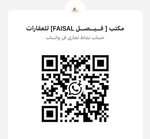 شقة 83.66 متر مربع بغرفتين المروة، جنوب الرياض، الرياض