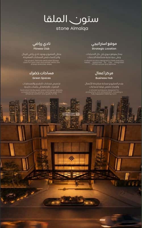 شقة 8600 متر مربع بغرفتين الملقا، شمال الرياض، الرياض