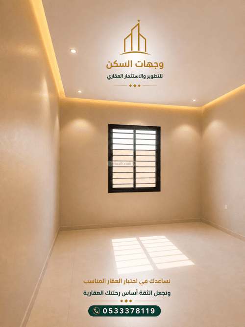 Villa 311.6 SQM Facing North on 20m Width Street The Wasam, Khamis Mushait