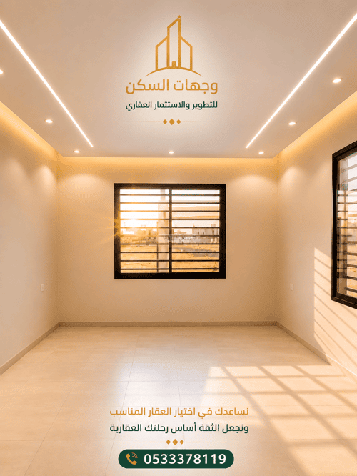 Villa 311.6 SQM Facing North on 20m Width Street The Wasam, Khamis Mushait