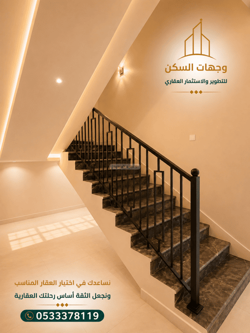 Villa 311.6 SQM Facing North on 20m Width Street The Wasam, Khamis Mushait