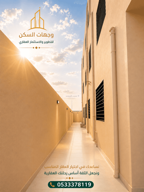 Villa 311.6 SQM Facing North on 20m Width Street The Wasam, Khamis Mushait