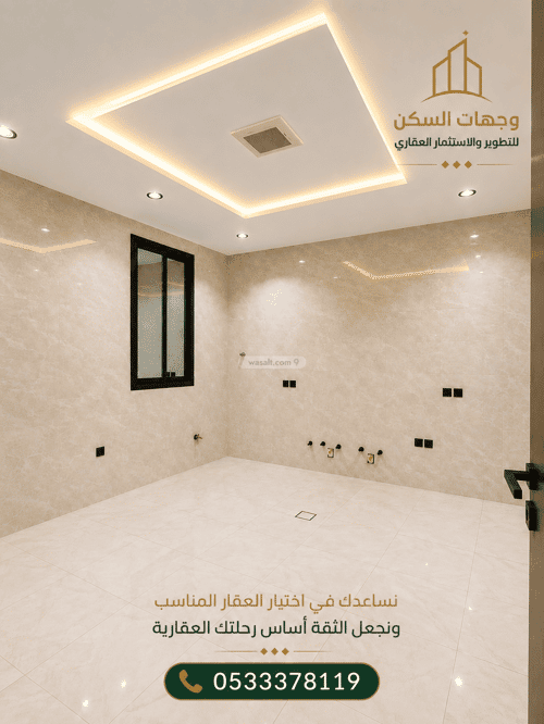 Floor 228.9 SQM with 6 Bedrooms The Wasam, Khamis Mushait