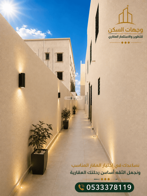 Floor 228.9 SQM with 6 Bedrooms The Wasam, Khamis Mushait