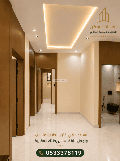 دور 228.9 متر مربع ب 6 غرف الوسام، خميس مشيط