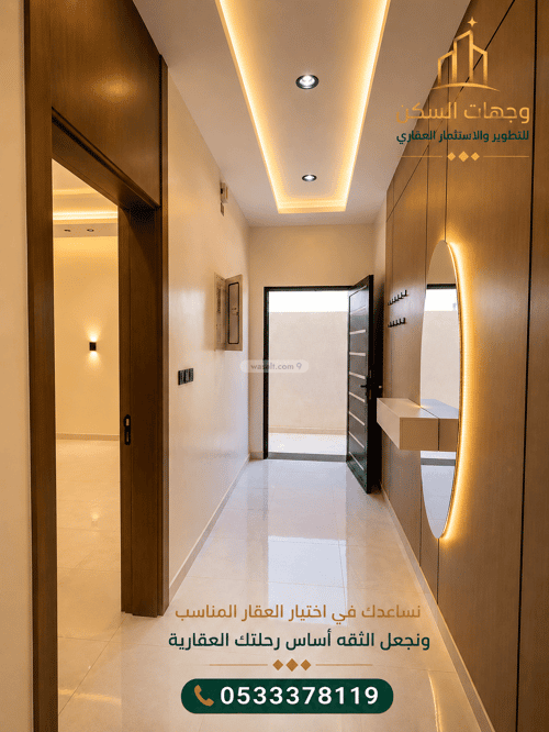 دور 228.9 متر مربع ب 6 غرف الوسام، خميس مشيط