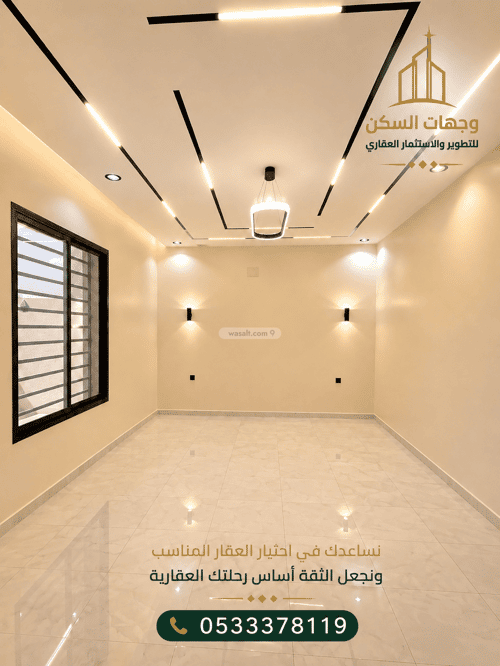 دور 228.9 متر مربع ب 6 غرف الوسام، خميس مشيط