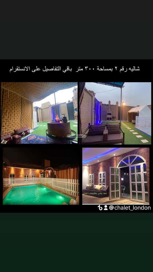Rest House 625 SQM Al-Mahdiyah, West Riyadh, Riyadh