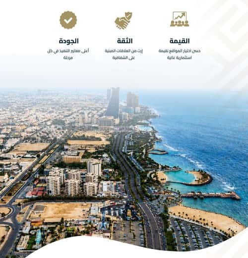 شقة 690 متر مربع ب 4 غرف الفيصلية، شمال جدة، جدة