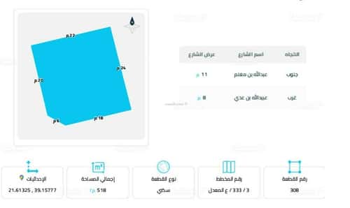Land 504 SQM Facing South West on 12m Width Street Al Bawadi, North Jeddah, Jeddah