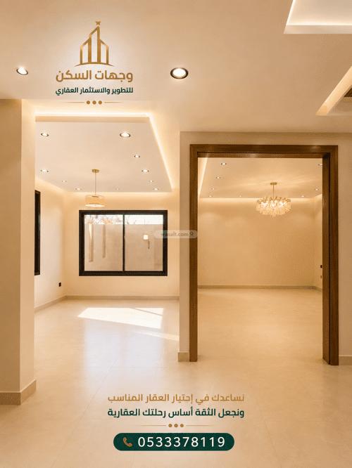 Villa 451.16 SQM Facing South on 15m Width Street The Wasam, Khamis Mushait