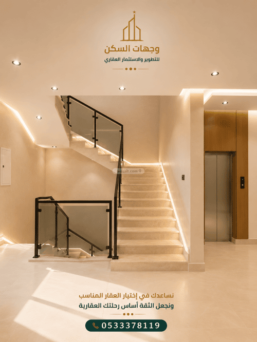 Villa 451.16 SQM Facing South on 15m Width Street The Wasam, Khamis Mushait