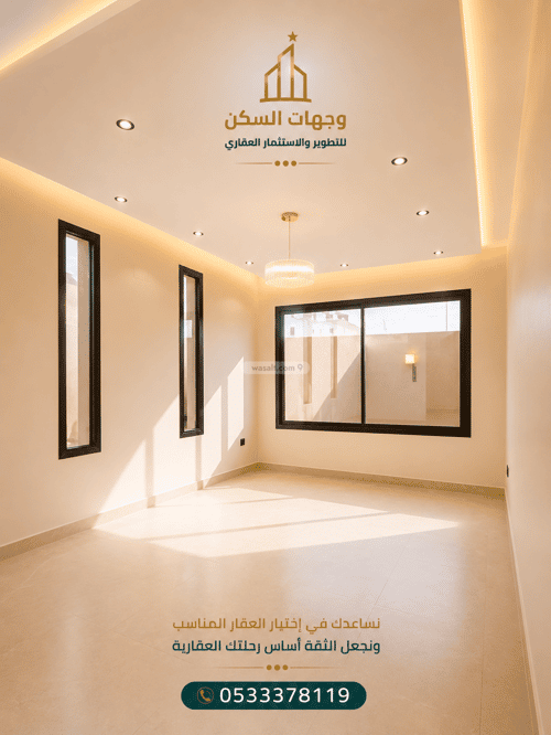Villa 451.16 SQM Facing South on 15m Width Street The Wasam, Khamis Mushait