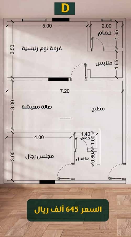 Apartment Al Zahrah, North Jeddah, Jeddah