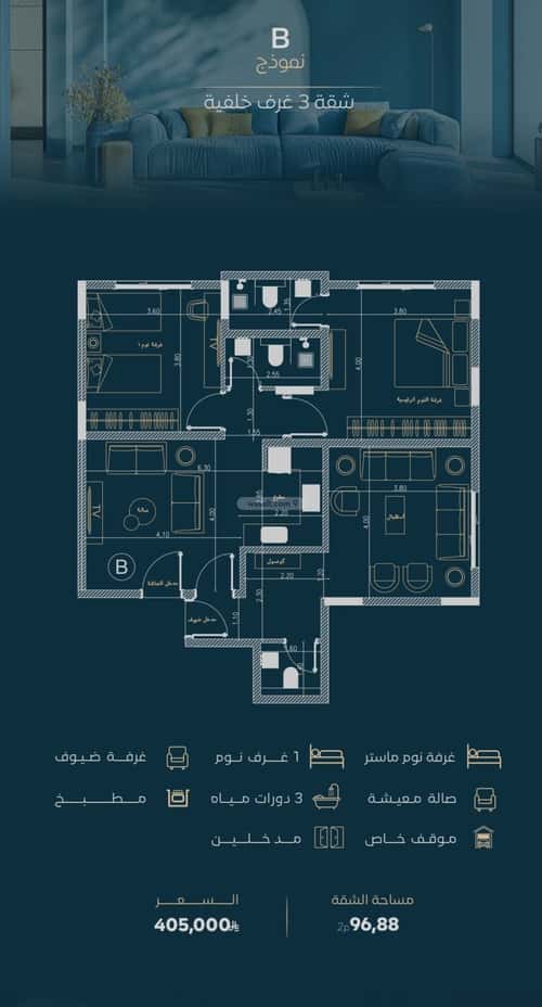 Apartment with 4 Bedrooms Al Faysaleyyah, North Jeddah, Jeddah