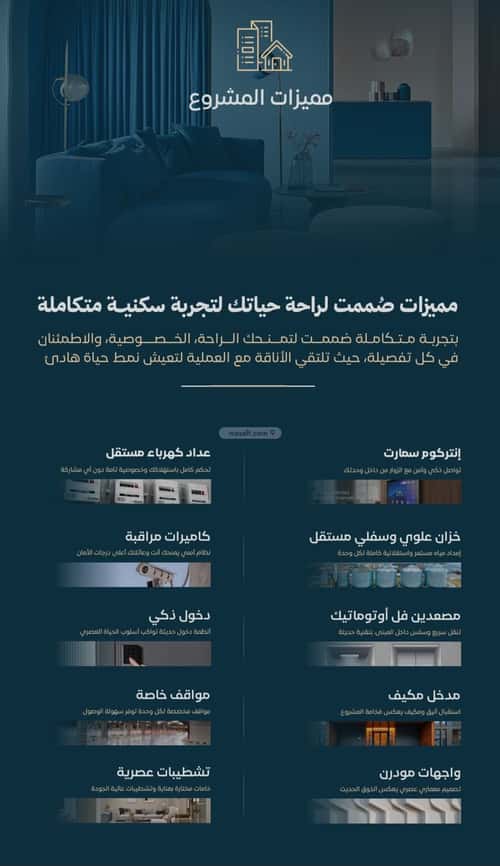 Apartment with 3 Bedrooms Al Faysaleyyah, North Jeddah, Jeddah