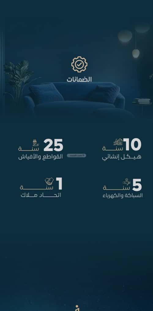 Apartment with 3 Bedrooms Al Faysaleyyah, North Jeddah, Jeddah