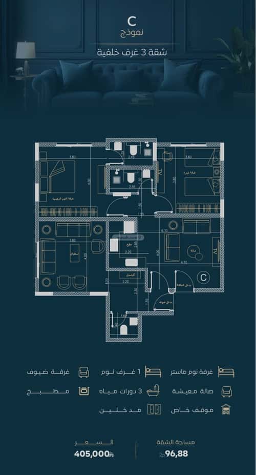 Apartment with 3 Bedrooms Al Faysaleyyah, North Jeddah, Jeddah