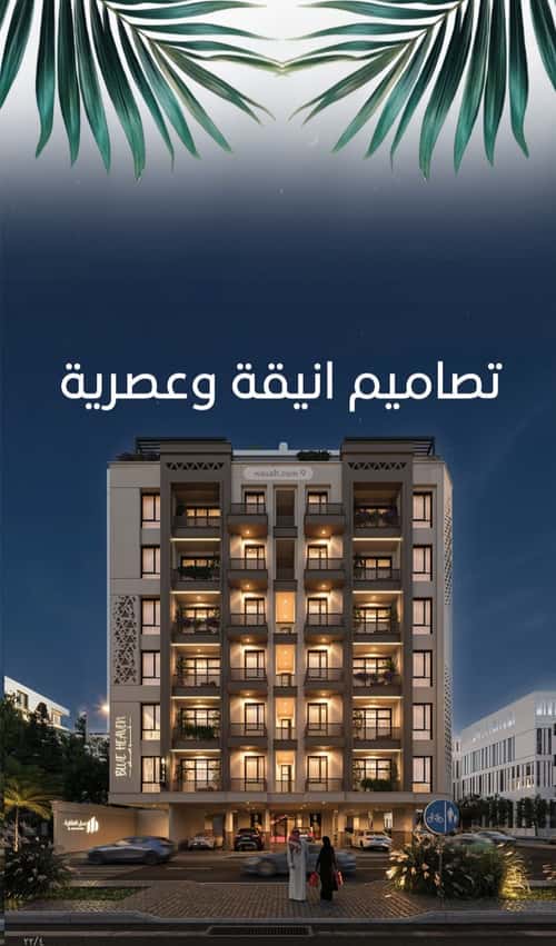 شقة بغرفتين الرويس، جنوب جدة، جدة