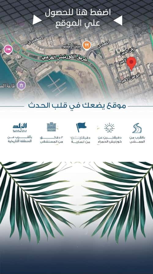 شقة بغرفتين الرويس، جنوب جدة، جدة