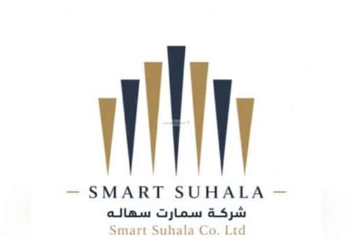 شقة 160.65 متر مربع ب 4 غرف الشفاء، جنوب الرياض، الرياض