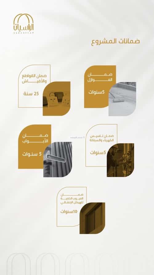 Apartment with 3 Bedrooms Al Worood, South Jeddah, Jeddah