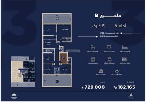 Apartment 2985.43 SQM with 2 Bedrooms Al Yaqoot, North Jeddah, Jeddah