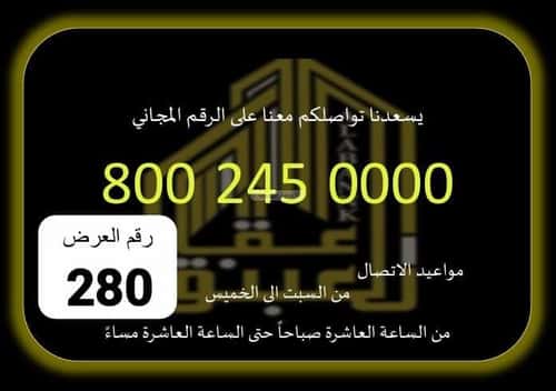 أرض 625 متر مربع جنوبية على شارع 64م الجامعة، مكة المكرمة