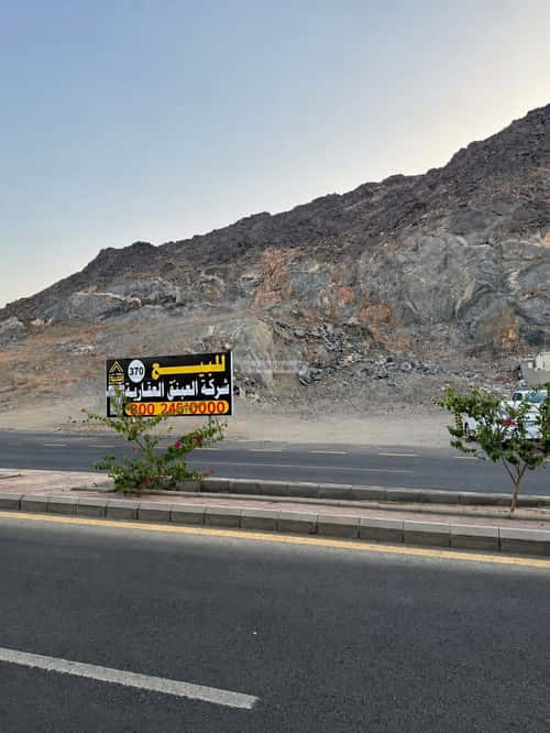 أرض 1800 متر مربع شرقية على شارع 25م العوالي، مكة المكرمة