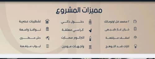 شقة ب 3 غرف الصفاء، شمال جدة، جدة