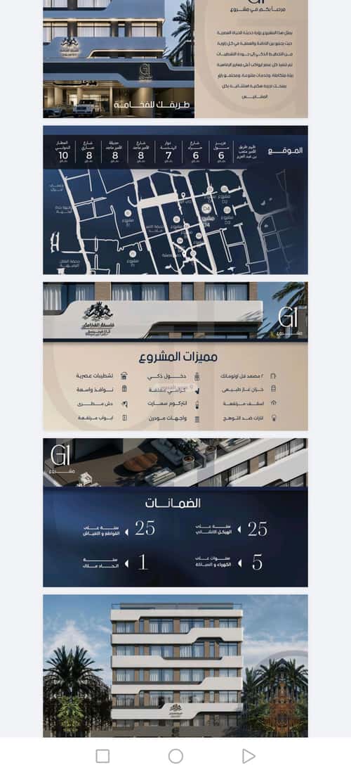 شقة ب 3 غرف الصفاء، شمال جدة، جدة