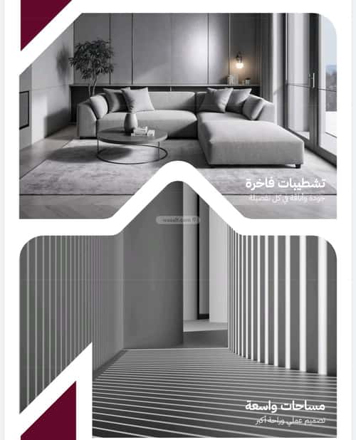 Apartment with 3 Bedrooms Al Rayaan, East Jeddah, Jeddah