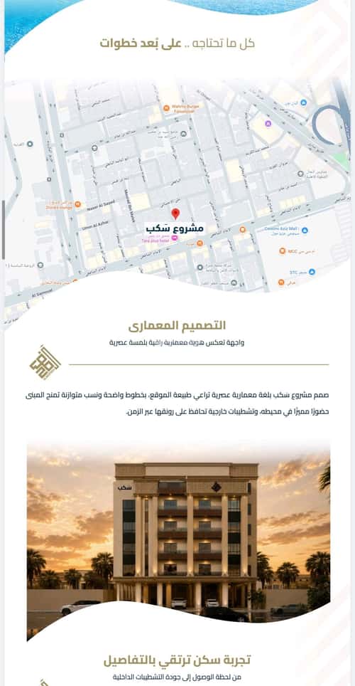 Apartment with 4 Bedrooms Al Faysaleyyah, North Jeddah, Jeddah