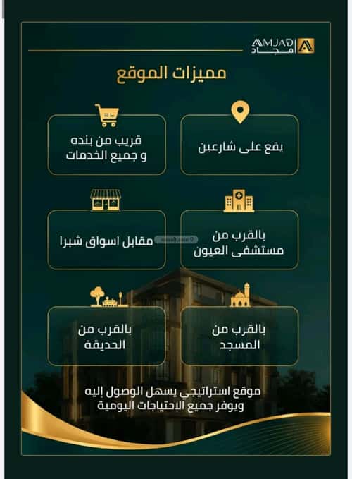 شقة بغرفتين الصفاء، شمال جدة، جدة