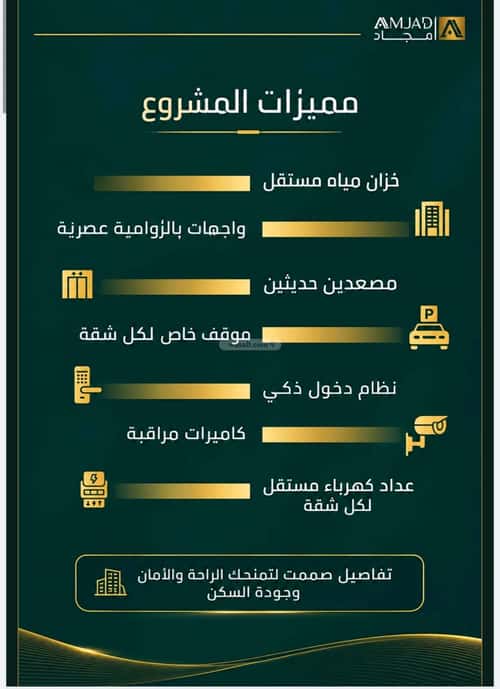 شقة ب 4 غرف الصفاء، شمال جدة، جدة
