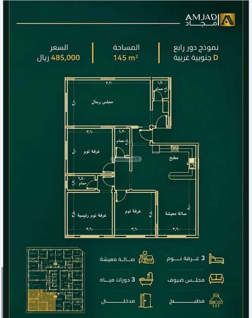 شقة ب 4 غرف الصفاء، شمال جدة، جدة